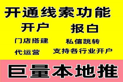 信息流广告投放实战：打造精准营销方案
